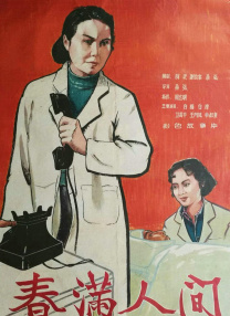 奇米四色888
