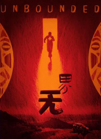 精品国产免费观看