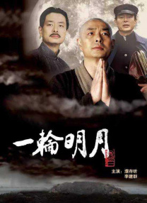 日本亚洲高清