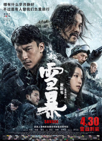 日韩专区亚洲综合久久