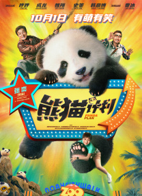 免费a级网站