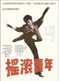 我撩开老师的蕾丝丝袜挺进去