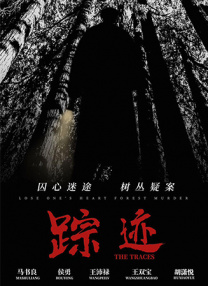 小女人的味道2