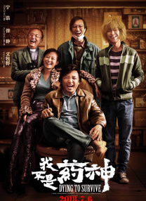 热爱