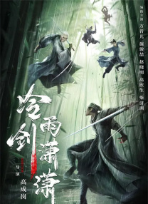 久久国产三级