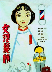手机在线观看av