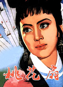 色淫香