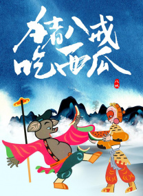 久久久久免费看黄a级试看