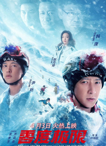 综合激情六月
