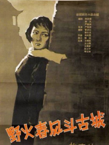 91a级片