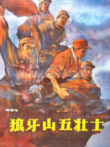 深爱激情五月婷婷