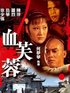 精品爱久久久久久久电影