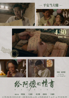 草字头一个老一个日读什么