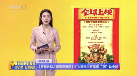 在线视频 xx