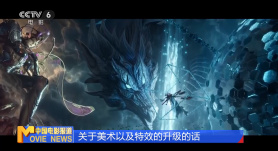 被同事猛操