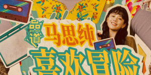 一区二区三区四区国产