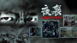 久久福利片